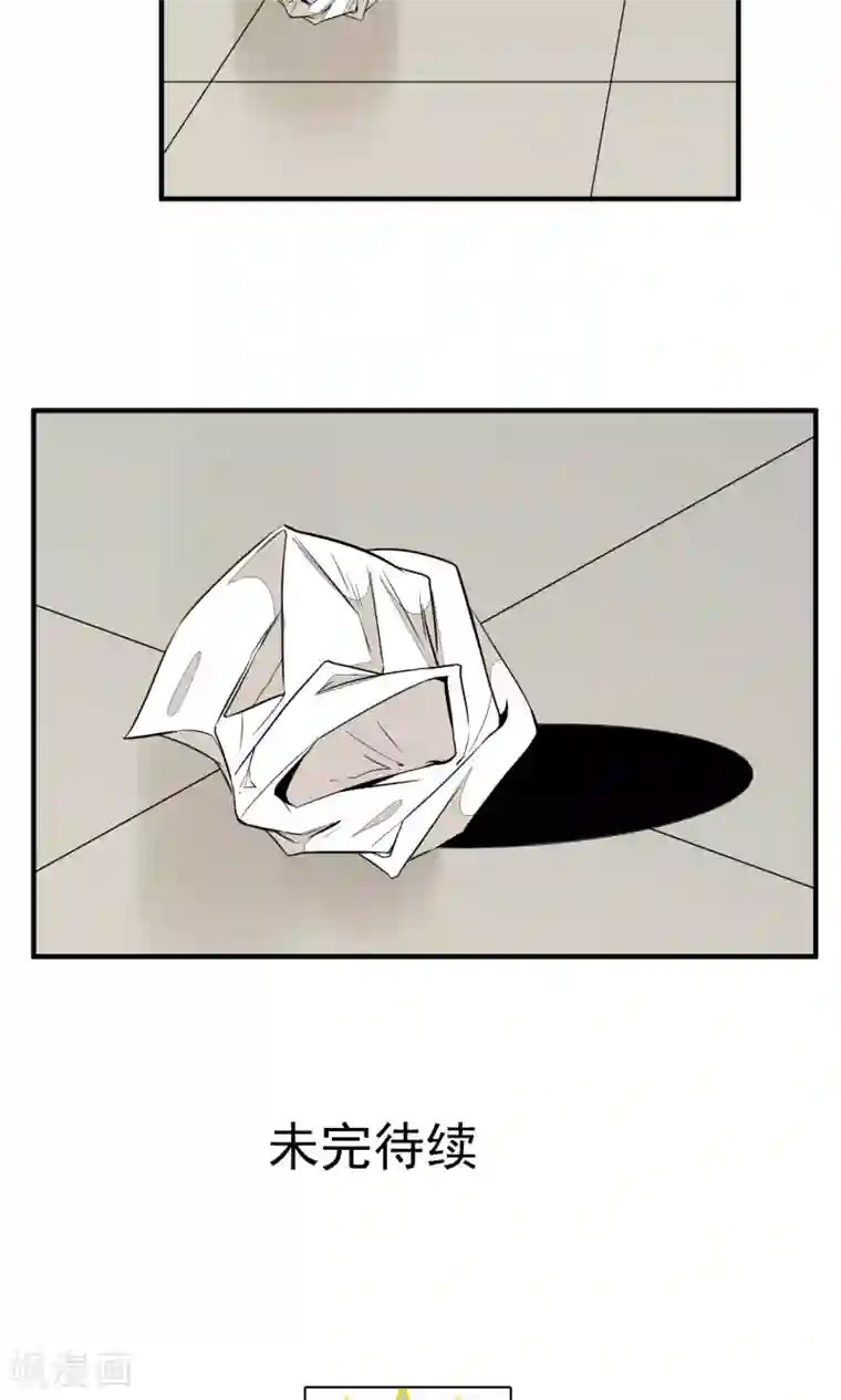 亲爱的，别死于善良第32话