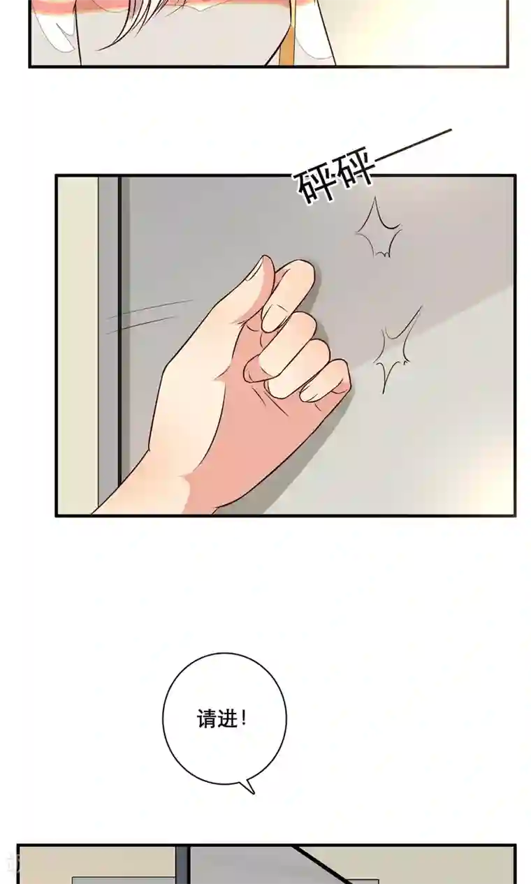 亲爱的，别死于善良第33话