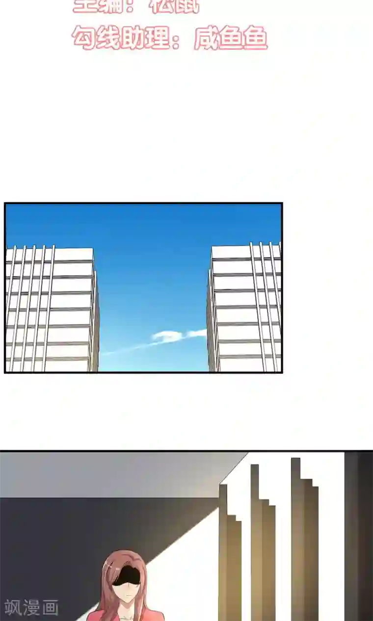 亲爱的，别死于善良第34话