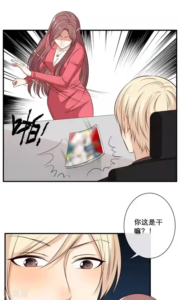 亲爱的，别死于善良第34话