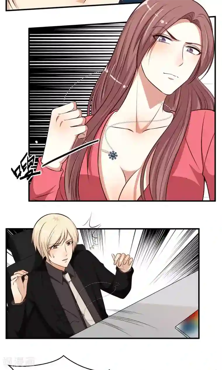 亲爱的，别死于善良第34话