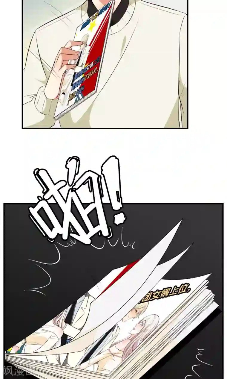 亲爱的，别死于善良第34话