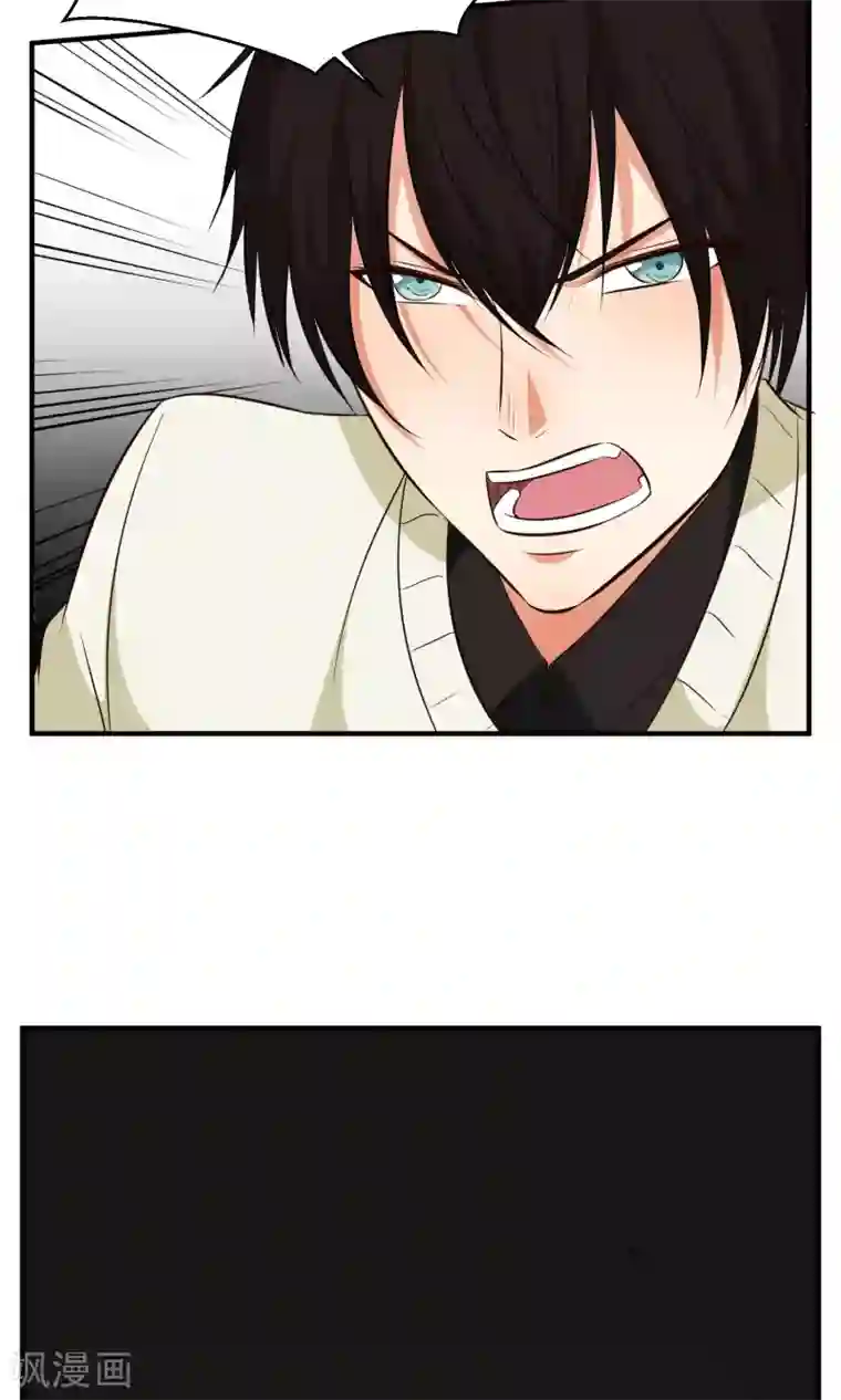 亲爱的，别死于善良第34话