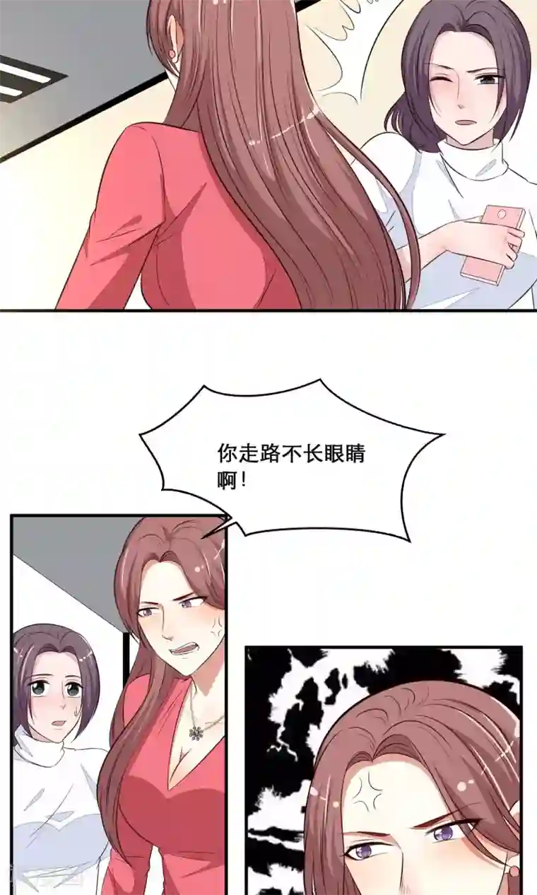 亲爱的，别死于善良第34话