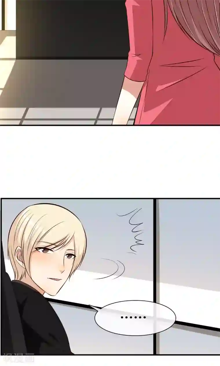 亲爱的，别死于善良第34话