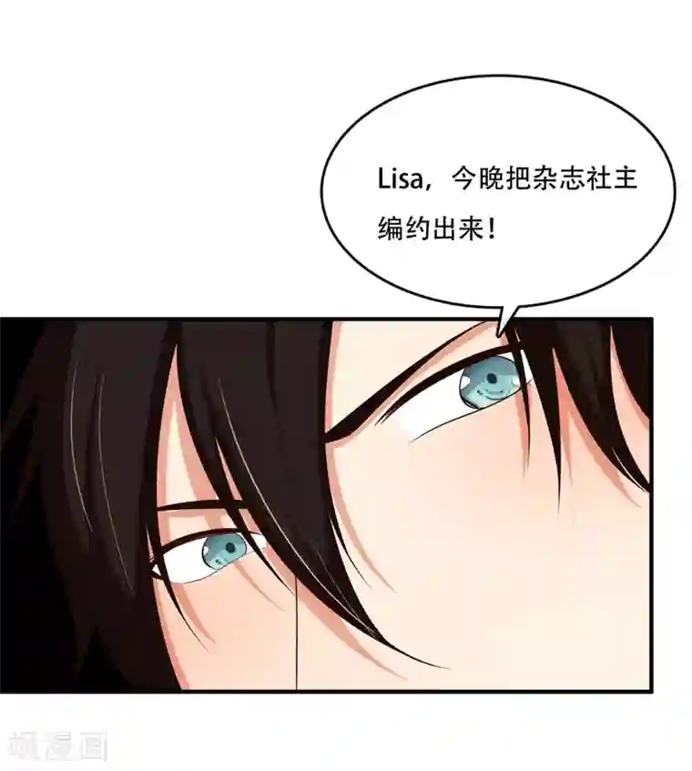 亲爱的，别死于善良第35话