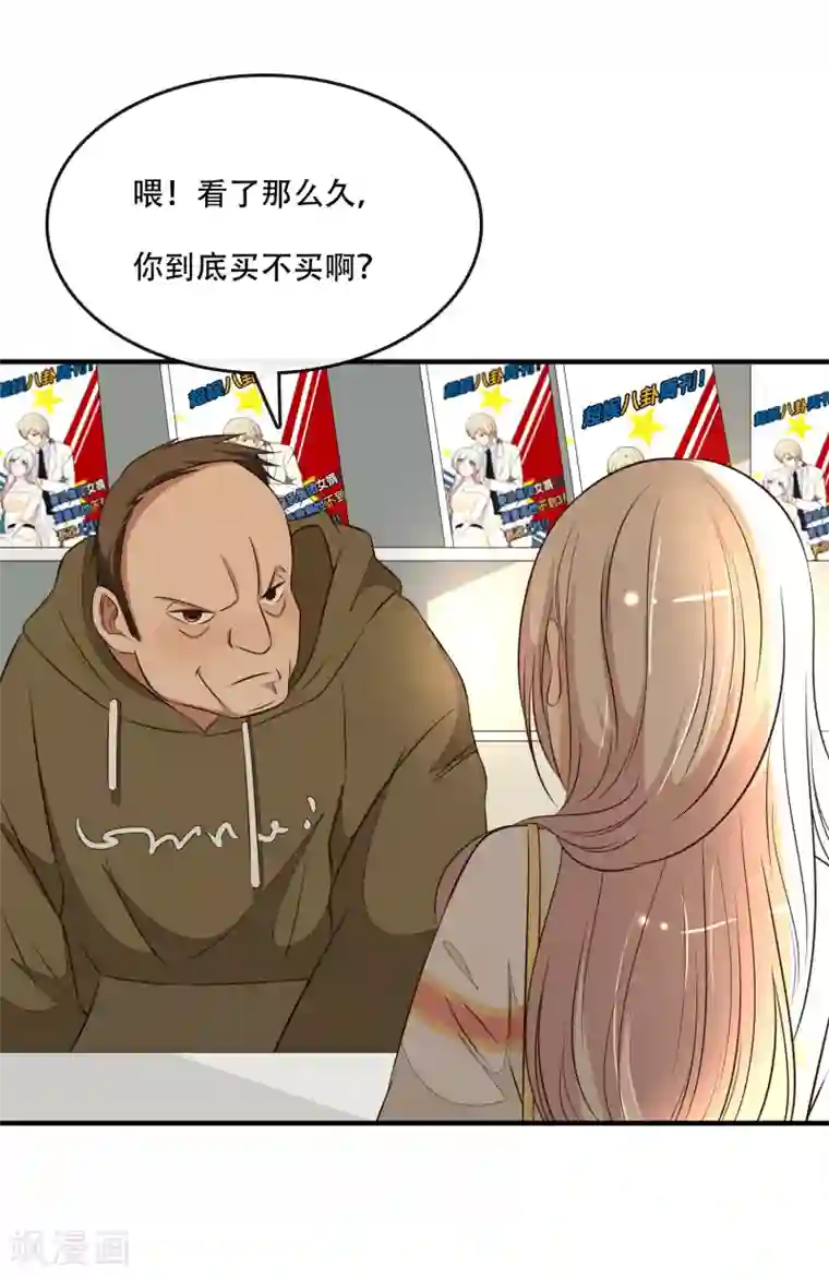 亲爱的，别死于善良第35话