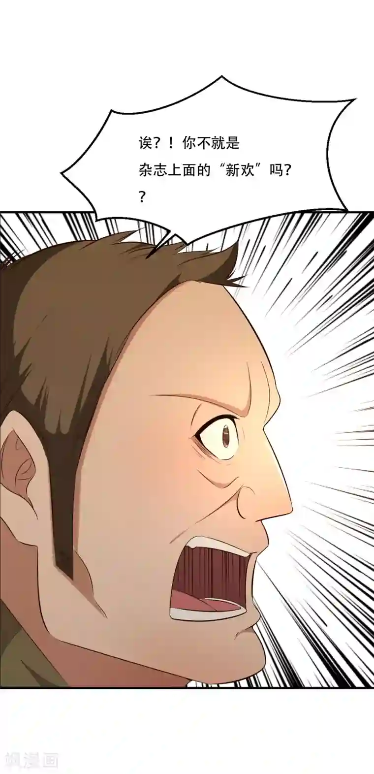 亲爱的，别死于善良第35话