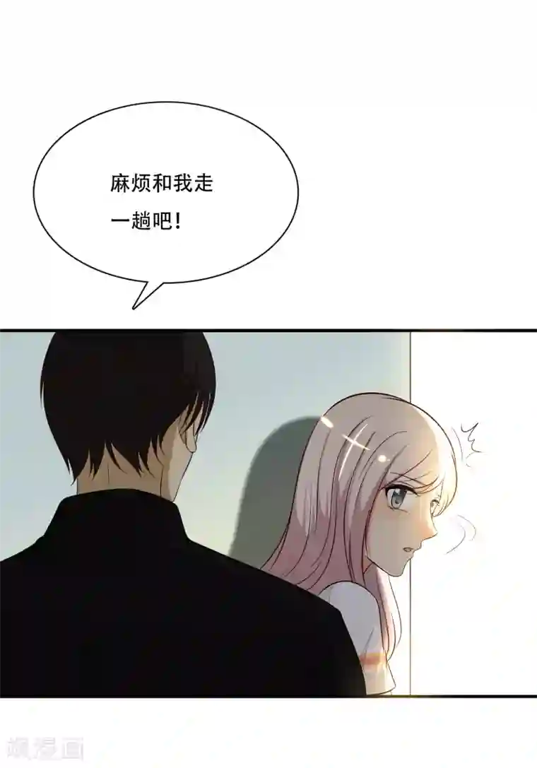 亲爱的，别死于善良第35话