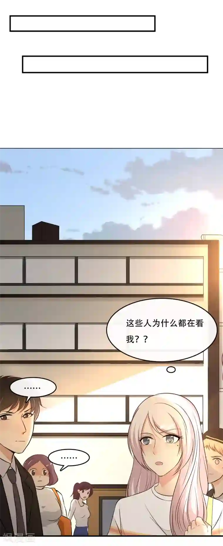 亲爱的，别死于善良第35话