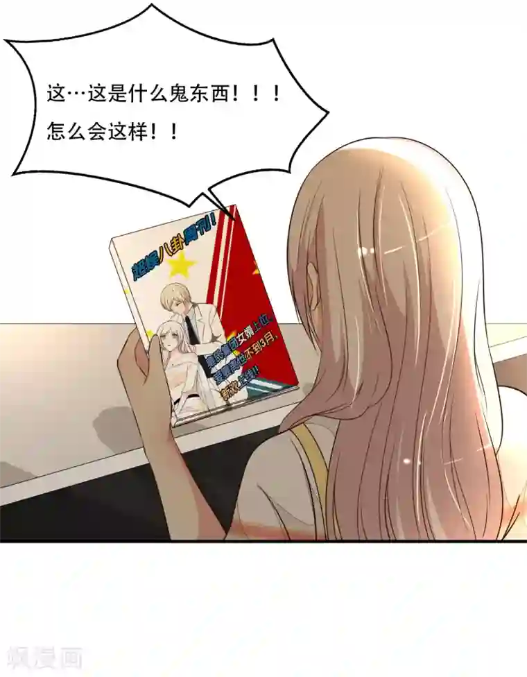 亲爱的，别死于善良第35话