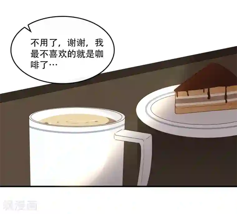 亲爱的，别死于善良第36话