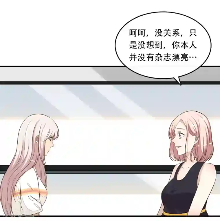 亲爱的，别死于善良第36话