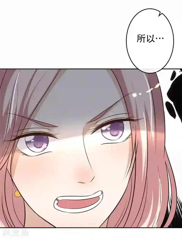 亲爱的，别死于善良第36话