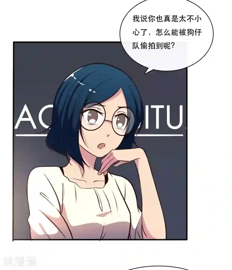 亲爱的，别死于善良第37话