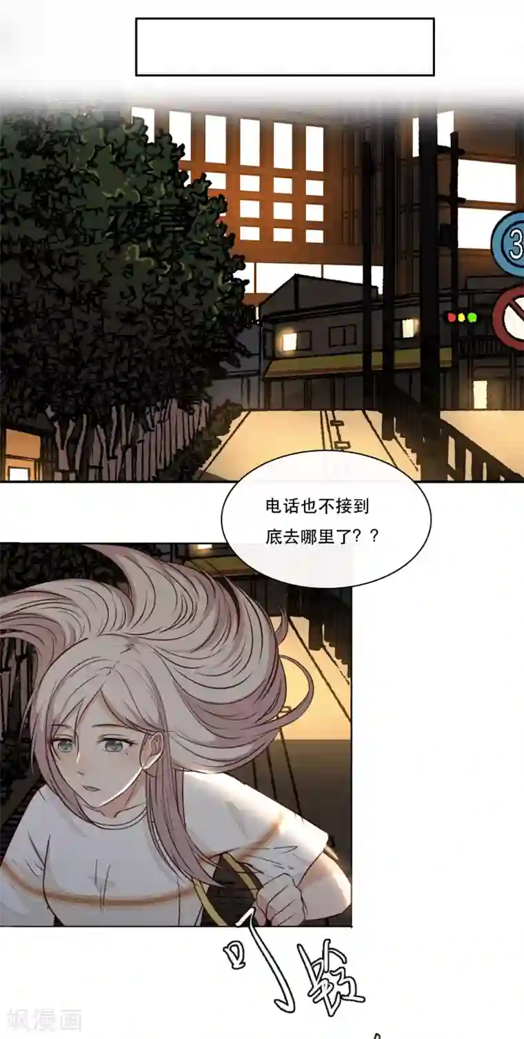 亲爱的，别死于善良第37话