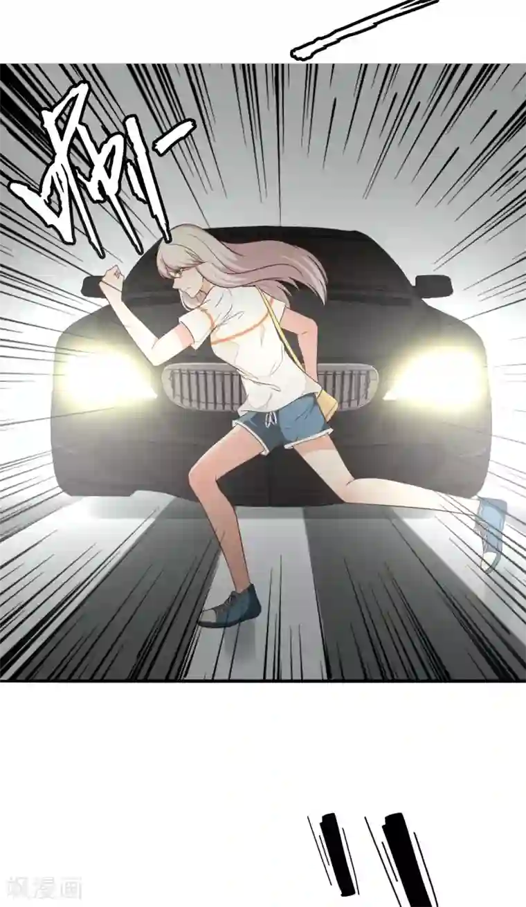 亲爱的，别死于善良第37话