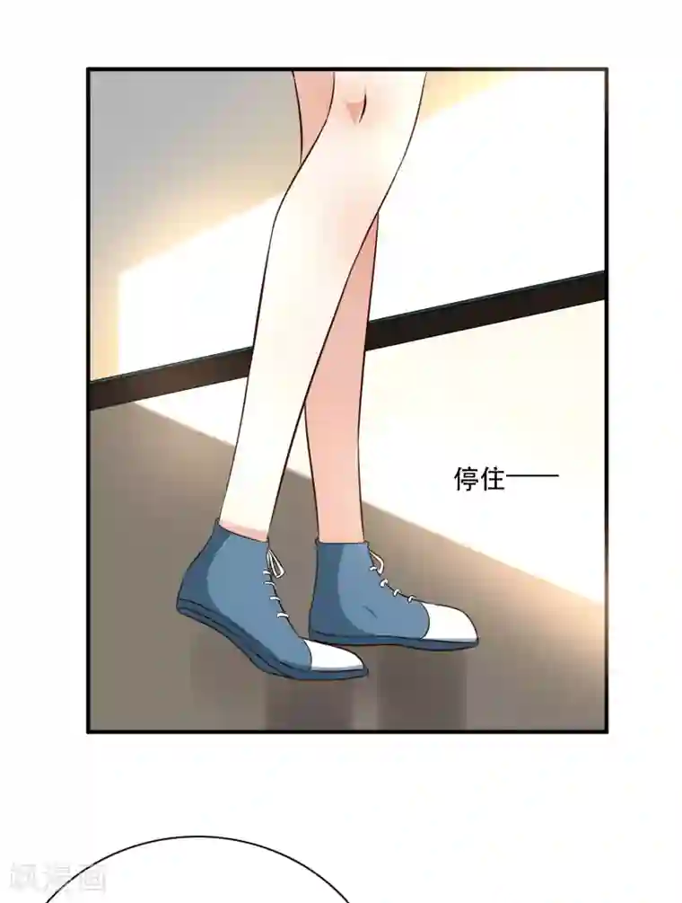 亲爱的，别死于善良第37话