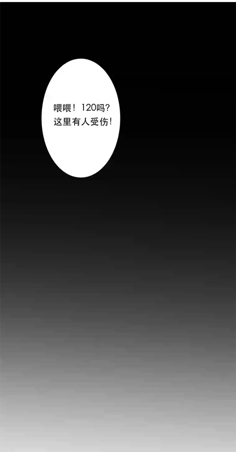 亲爱的，别死于善良第38话