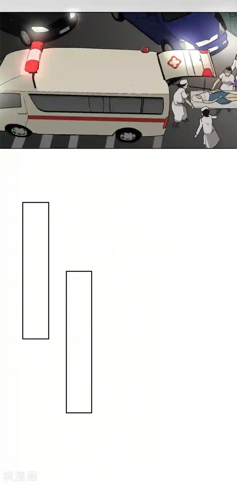 亲爱的，别死于善良第38话