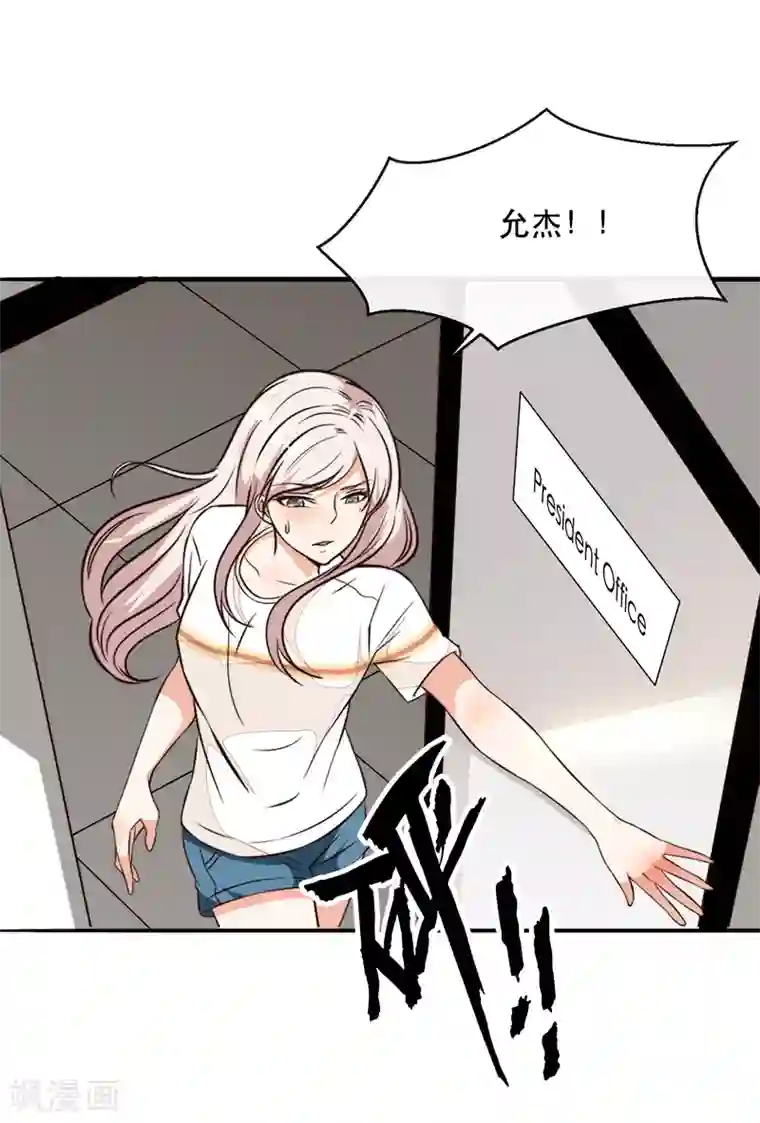 亲爱的，别死于善良第39话