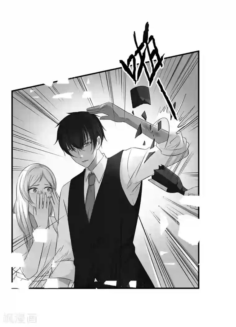 亲爱的，别死于善良第39话