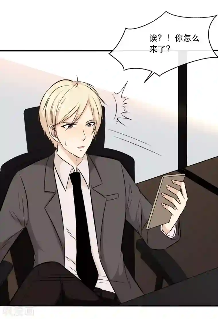 亲爱的，别死于善良第39话