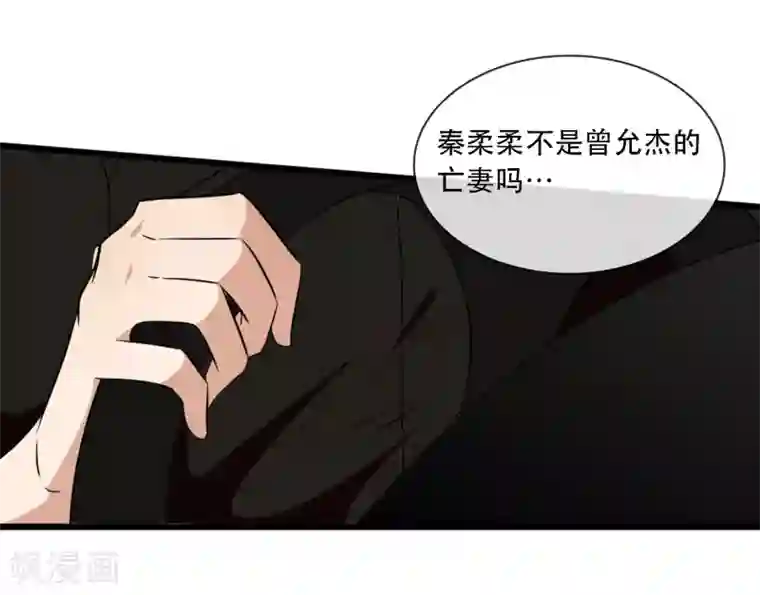 亲爱的，别死于善良第39话