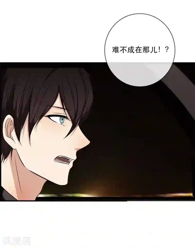 亲爱的，别死于善良第39话