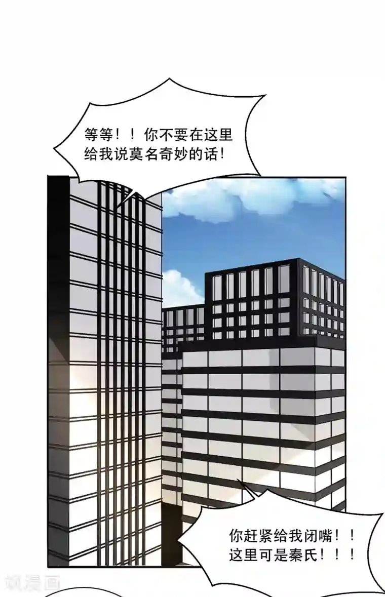 亲爱的，别死于善良第39话