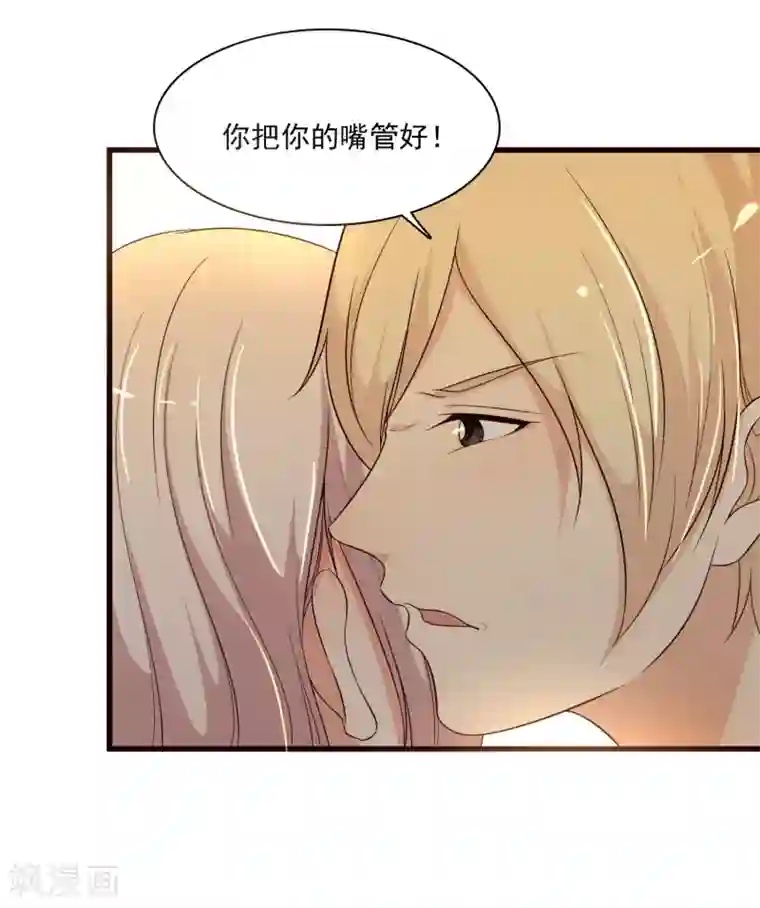 亲爱的，别死于善良第40话