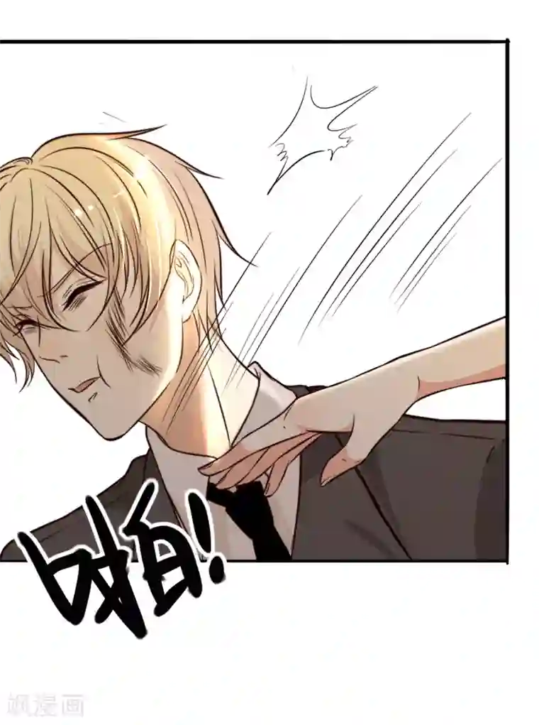 亲爱的，别死于善良第40话