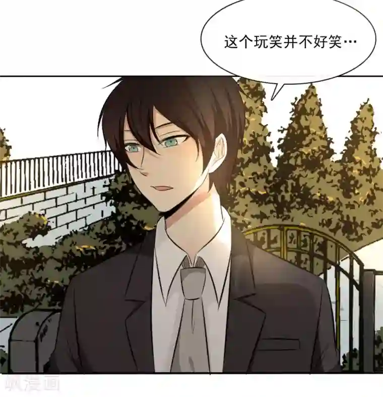 亲爱的，别死于善良第41话