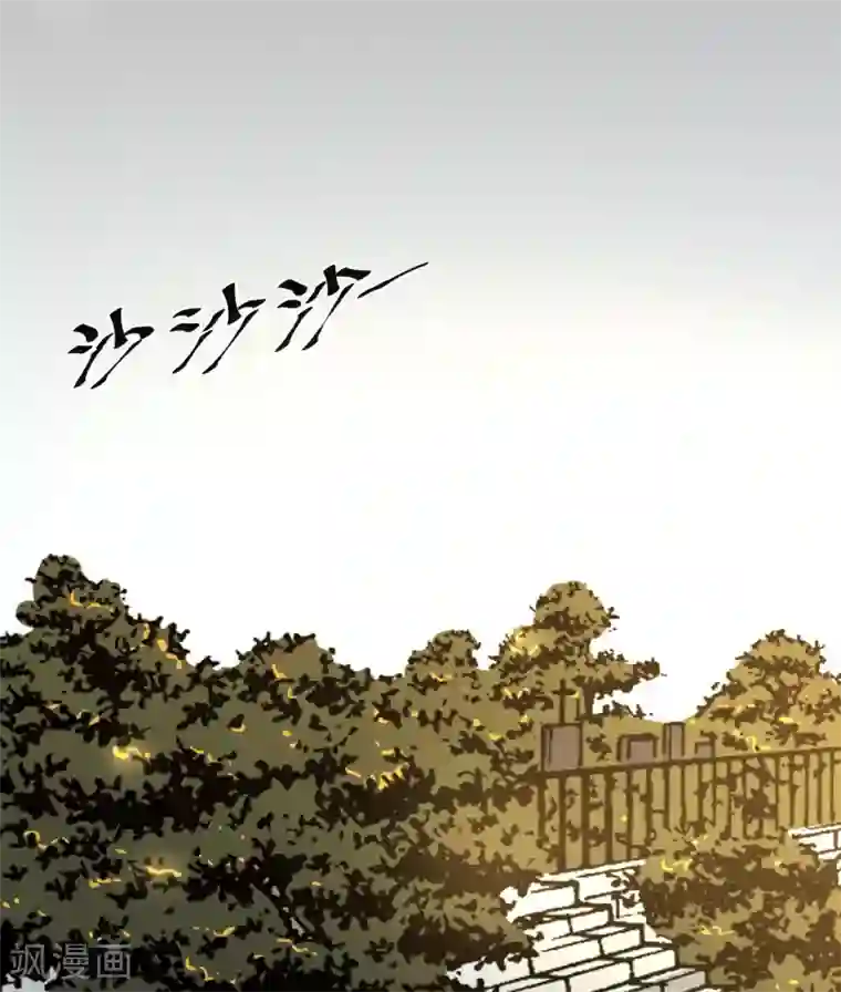 亲爱的，别死于善良第41话