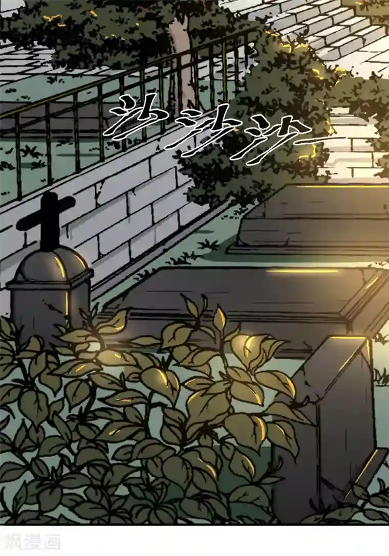 亲爱的，别死于善良第41话