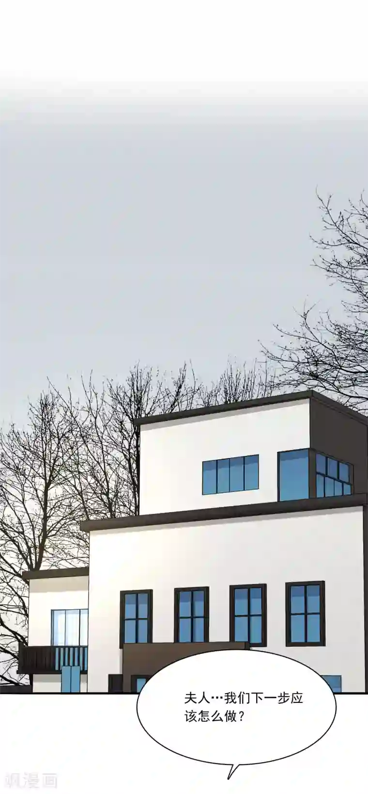 美乳弹出来RION宇都宫紫苑第42话