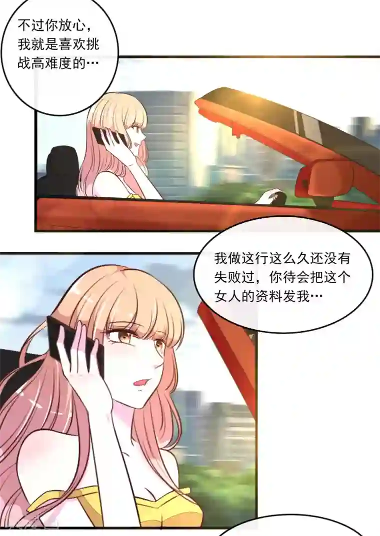 美乳弹出来RION宇都宫紫苑第42话