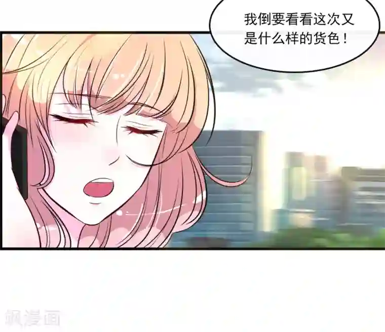 美乳弹出来RION宇都宫紫苑第42话