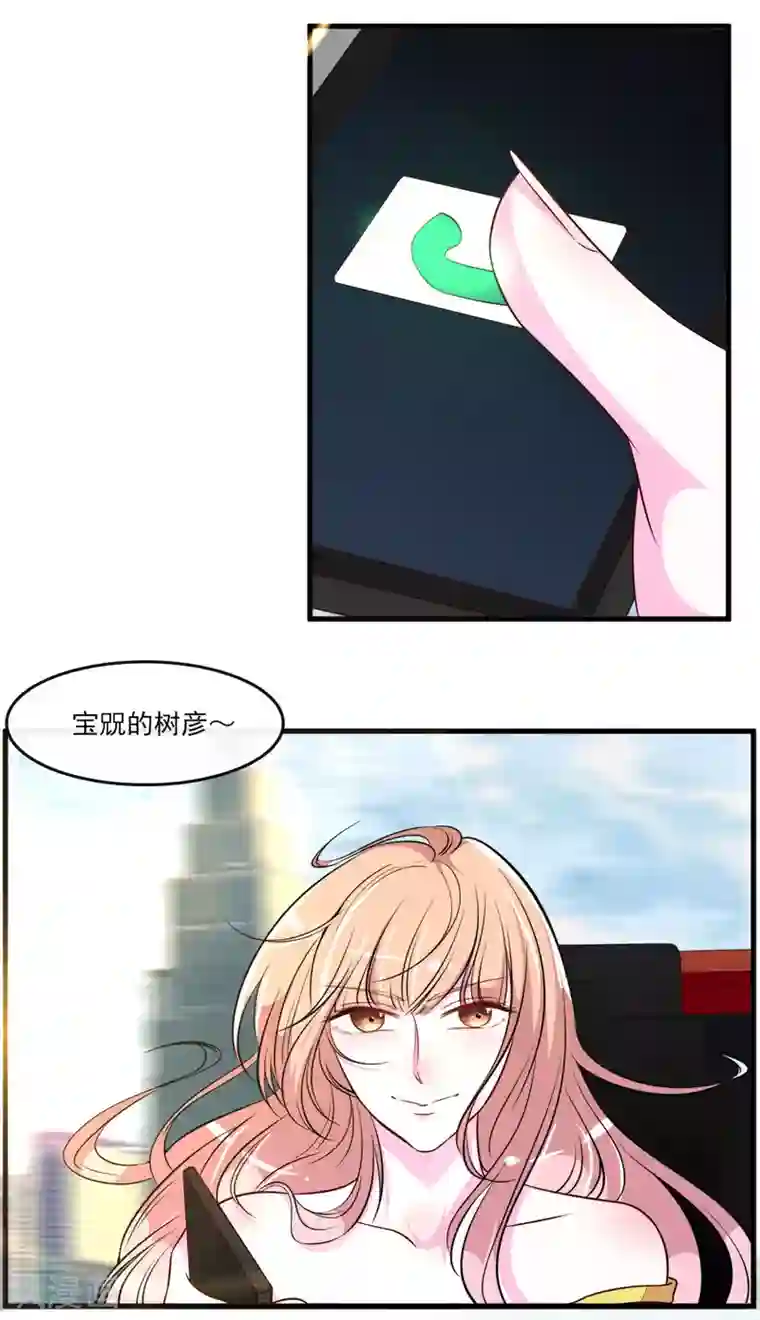 美乳弹出来RION宇都宫紫苑第42话