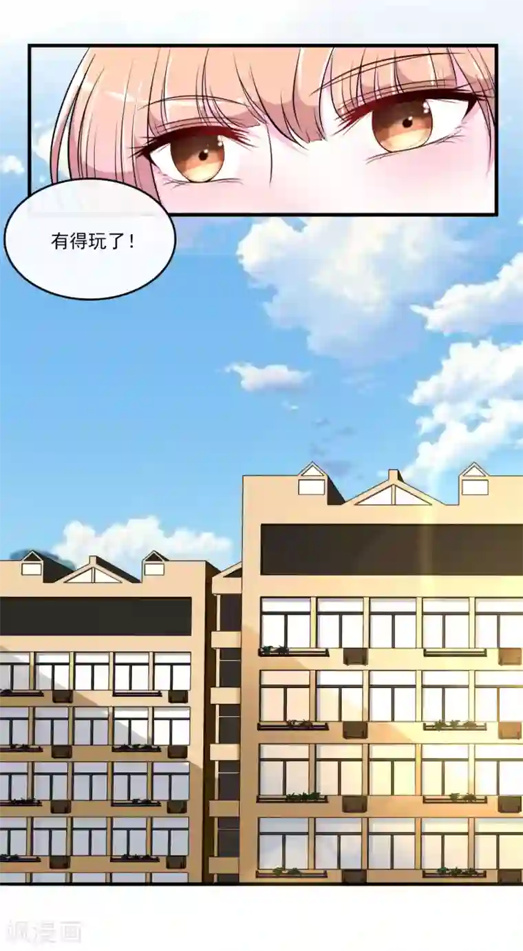美乳弹出来RION宇都宫紫苑第42话