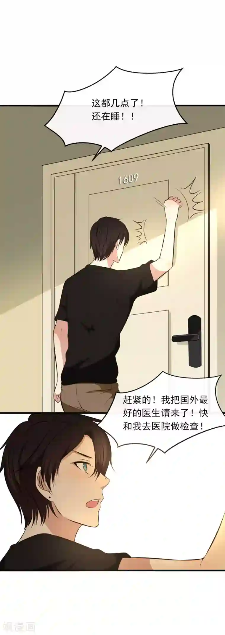 美乳弹出来RION宇都宫紫苑第42话