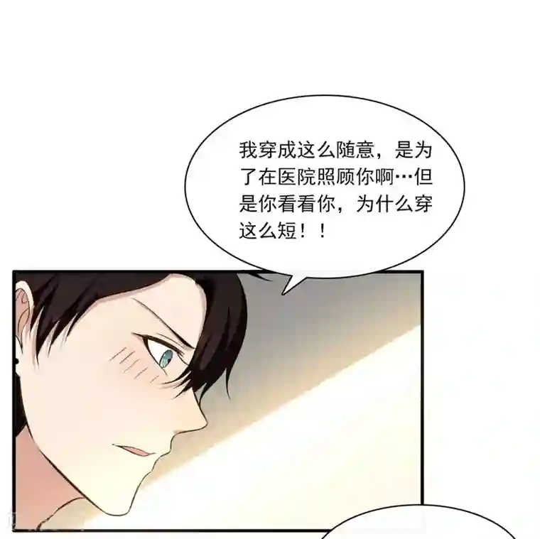 美乳弹出来RION宇都宫紫苑第42话