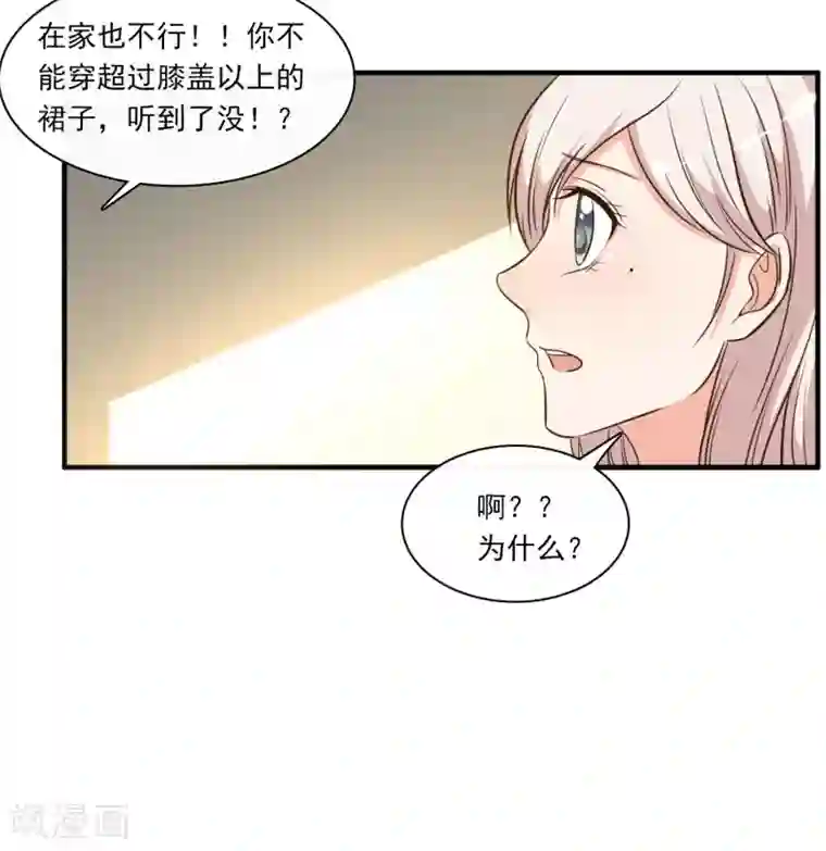 美乳弹出来RION宇都宫紫苑第42话