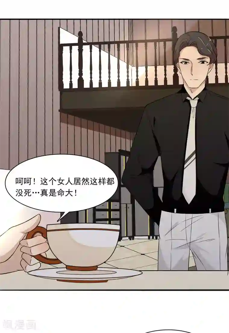 美乳弹出来RION宇都宫紫苑第42话