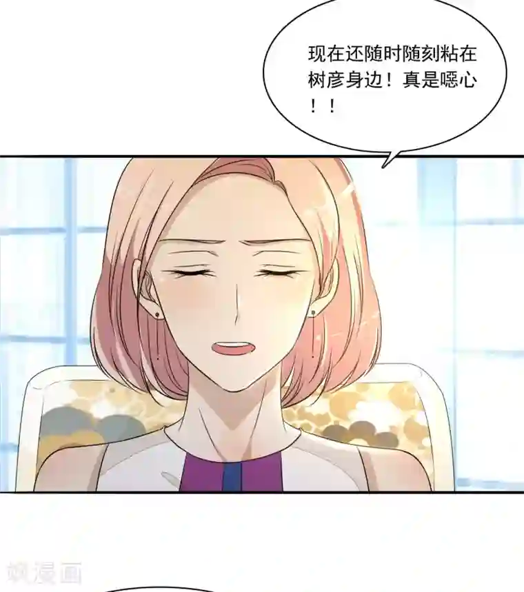 美乳弹出来RION宇都宫紫苑第42话