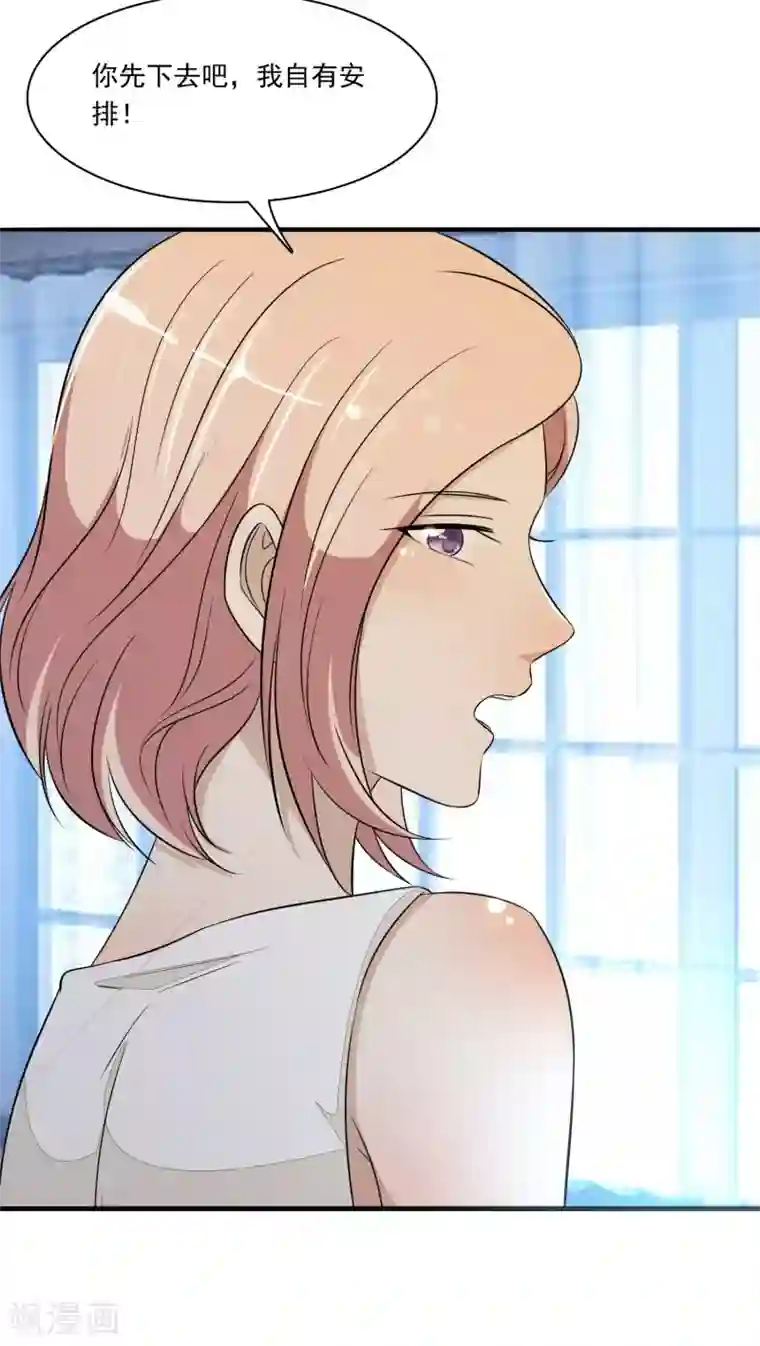 美乳弹出来RION宇都宫紫苑第42话