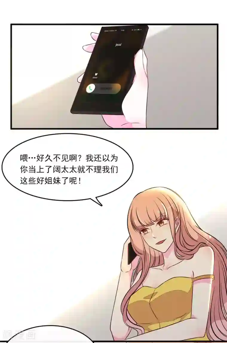 美乳弹出来RION宇都宫紫苑第42话