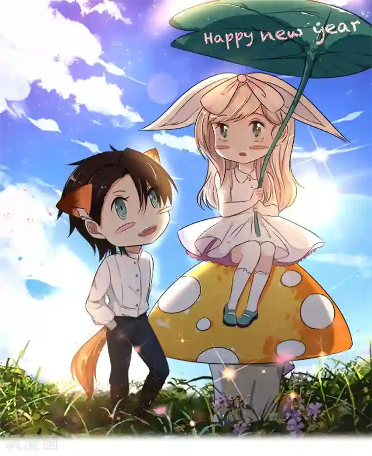 亲爱的，别死于善良第43话