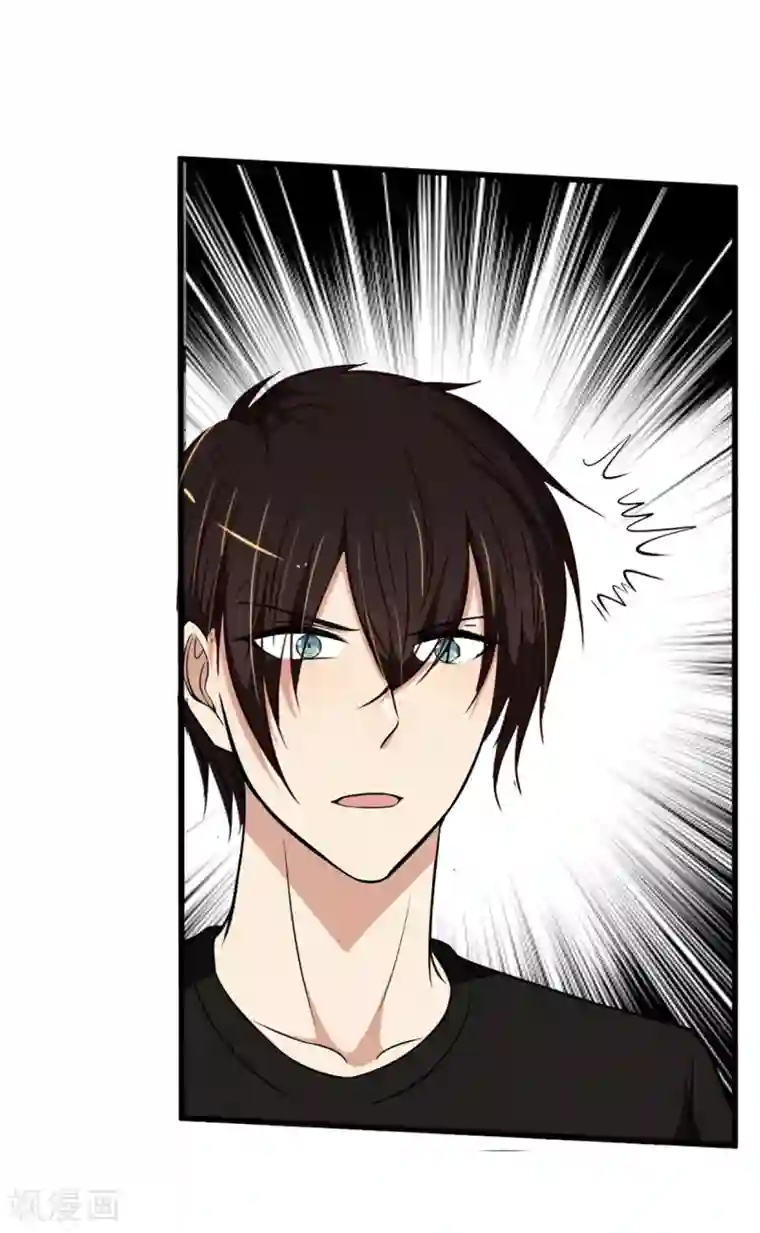 亲爱的，别死于善良第43话