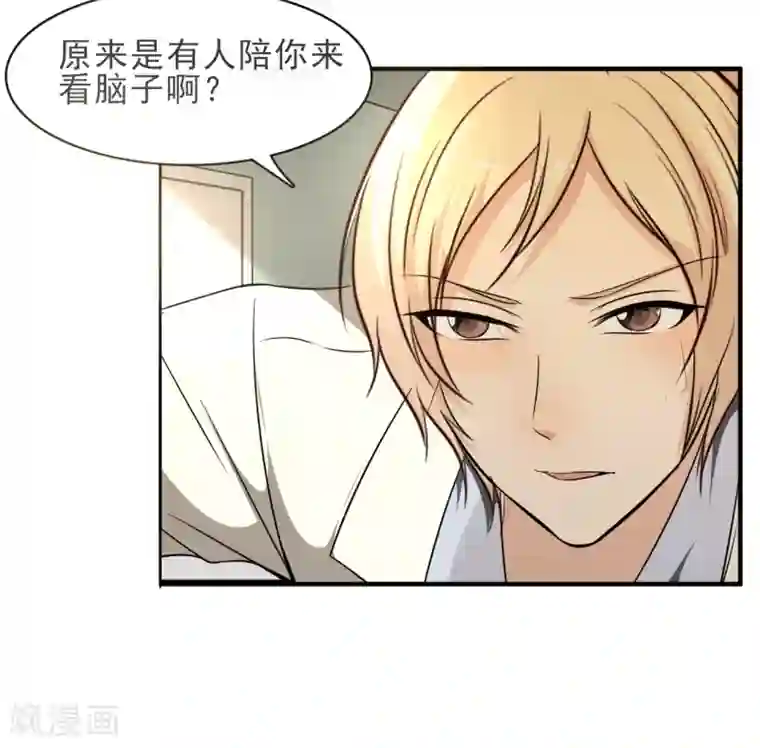 亲爱的，别死于善良第43话